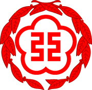 Seal of government