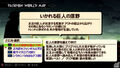 Thumbnail for version as of 12:52, February 11, 2011