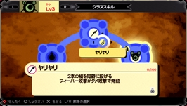 File:Class skills.png