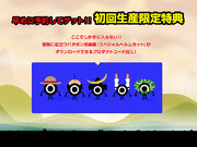 Special HelmetsPATAPON3