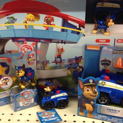 File:Toy.jpg