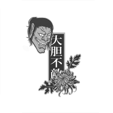 File:Pattern-oni.png