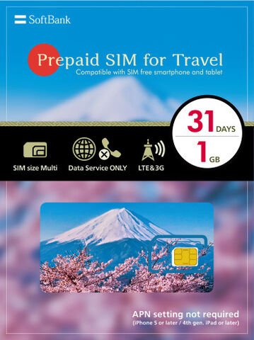 File:Softbank traveller.jpg