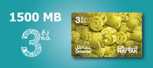 Omantel 3