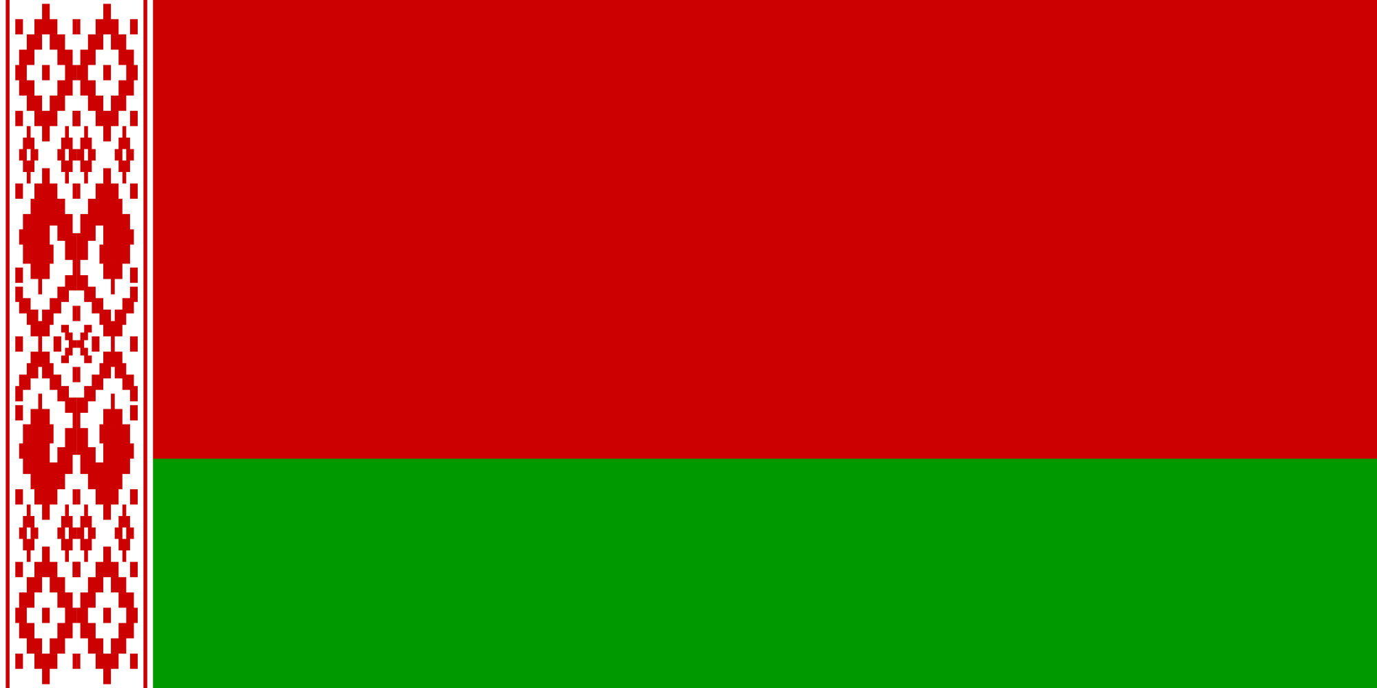 Belarus | Prepaid Data SIM Card Wiki | FANDOM powered by Wikia2000 x 1000