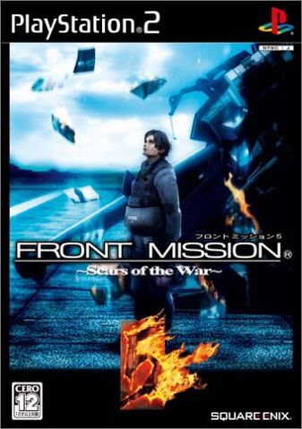 File:Front Mission 5.jpg