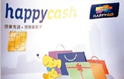 File:Happygo.png