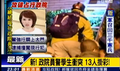 2014年4月4日 (五) 04:52的版本的缩略图