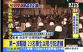 2014年4月4日 (五) 04:36的版本的缩略图