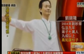 2014年4月4日 (五) 04:41的版本的缩略图