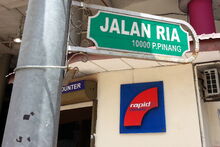 Jalan Ria sign, George Town, Penang