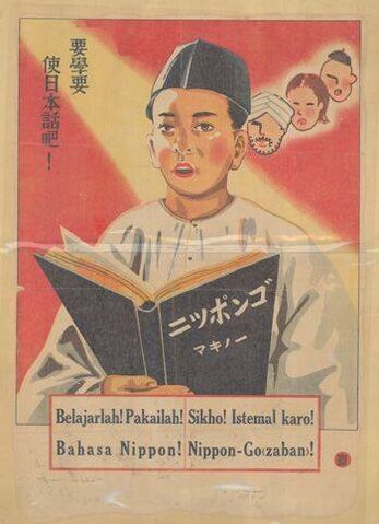 File:Learn Japanese propaganda poster.jpg