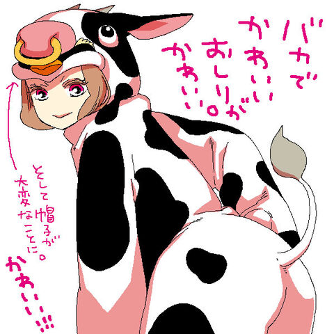 File:CowPrincess.jpg
