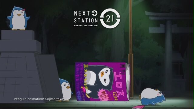 File:Ep21.jpg