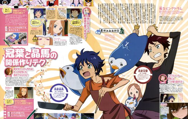 File:Sep Animedia.jpg