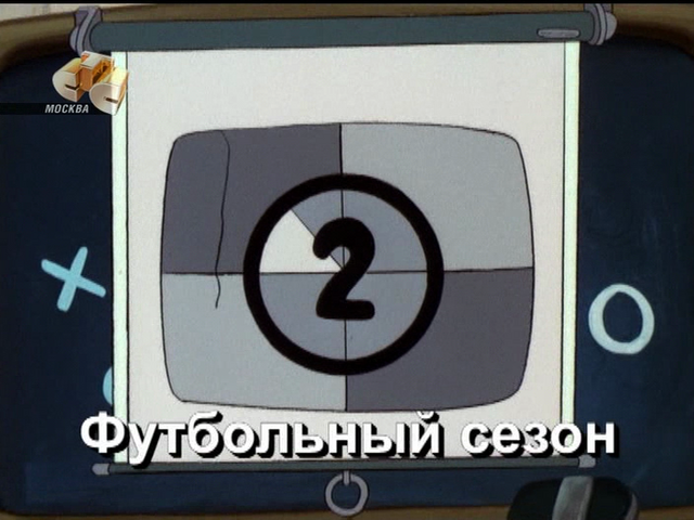 File:Vlcsnap-2016-06-05-15h55m24s346.png