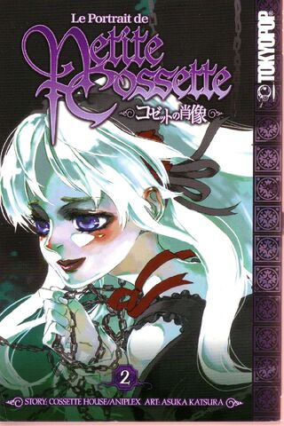 File:Manga 2 Cover.jpg
