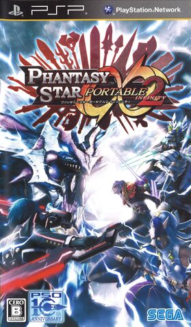 File:Psp2game.jpg