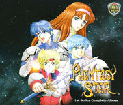 1stseriescompletealbum front