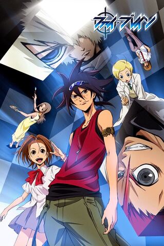 File:PHI BRAIN ANIME.jpg