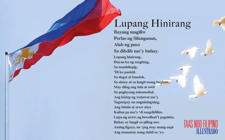 spanish version of lupang hinirang download