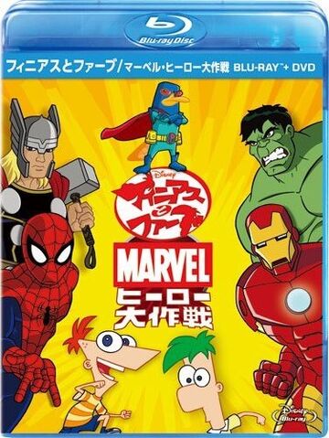 File:MissionMarvelBluRay.jpeg