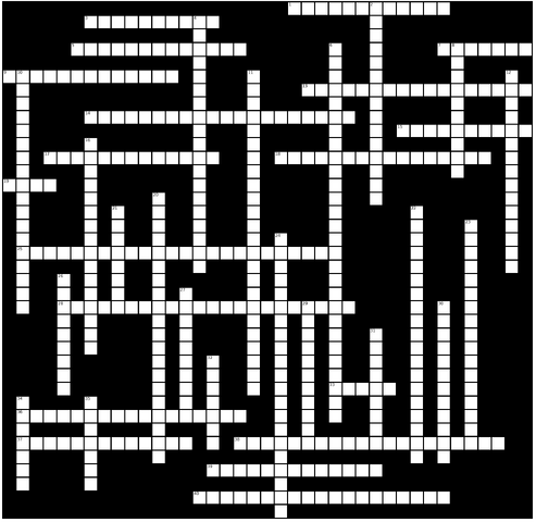 File:Crossword Dec 2012.png
