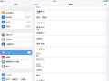 2014年4月13日 (星期日) 11:16的版本的缩略图