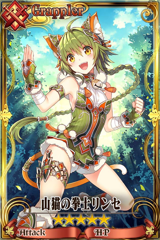 Fichier:Lindsey (Version 2).png