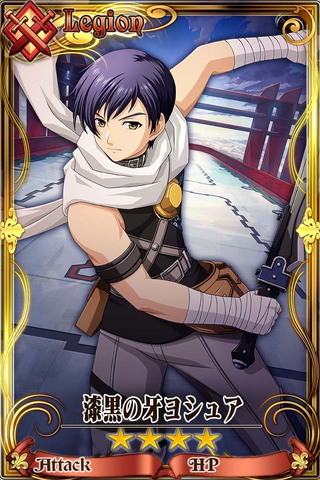 Fichier:Joshua (Super Rare).png
