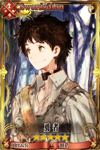 Fichier:Héros (Maoyu).png