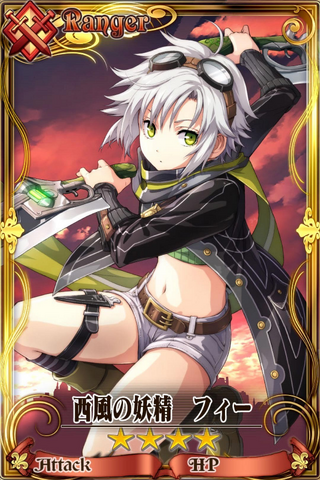 Fichier:Fie.png