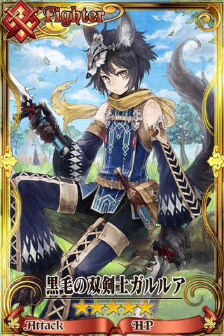 Fichier:Garurua.png