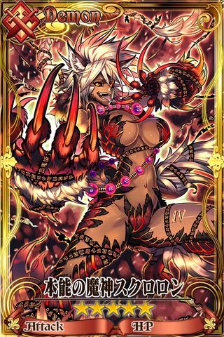 Fichier:Sukuroron.png