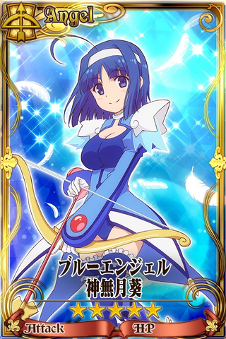 Fichier:Aoi Kannazuki.png