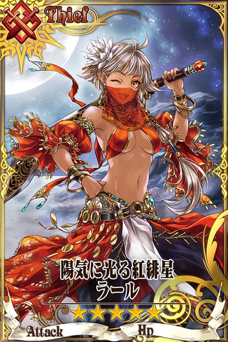 Fichier:Laal.png