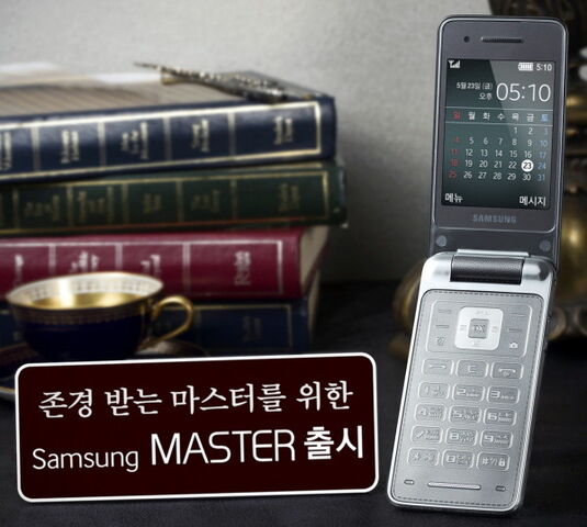 파일:Samsung-Master.jpg