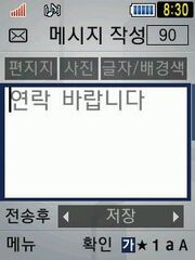 A300K Message