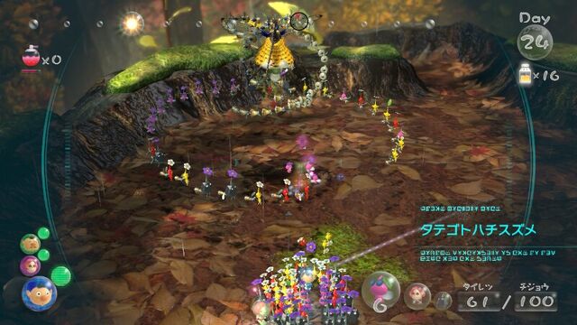 File:Bee Boss.jpg