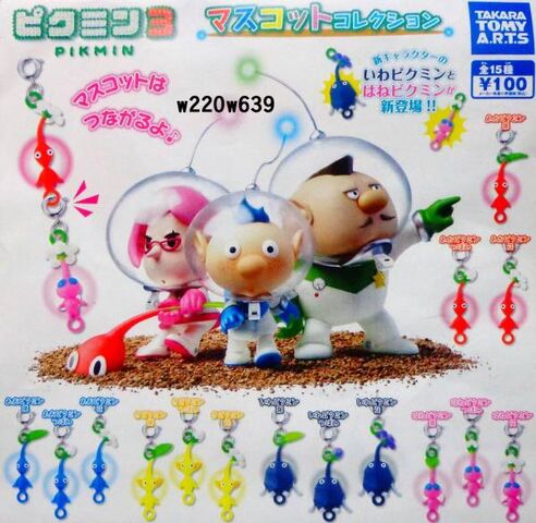 File:Pikmin key.jpg