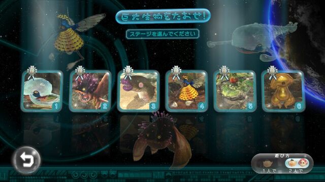 File:Pikmin3 FINALBOSSCONFIRMED.jpeg