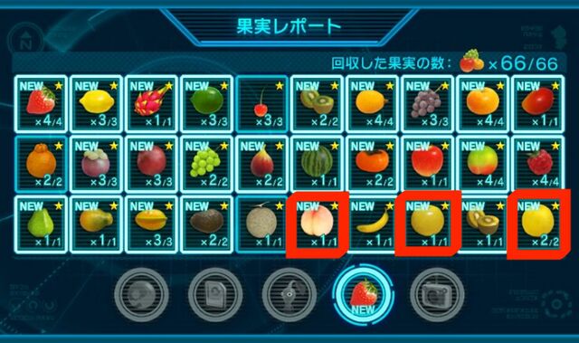 File:3 Missing Fruit.jpg
