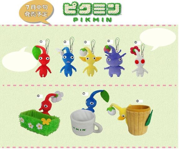 File:Pikmin mascot.jpg