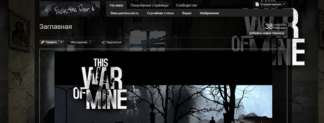 Файл:Screenshot 4.png
