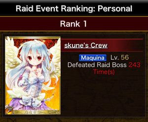 Skune ruby 1