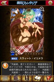 Hot mess idola jp