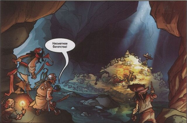 File:Drake's treasure.jpg