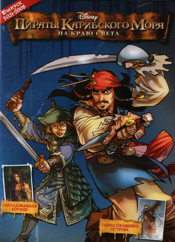 File:Breakout! Russian cover.jpg