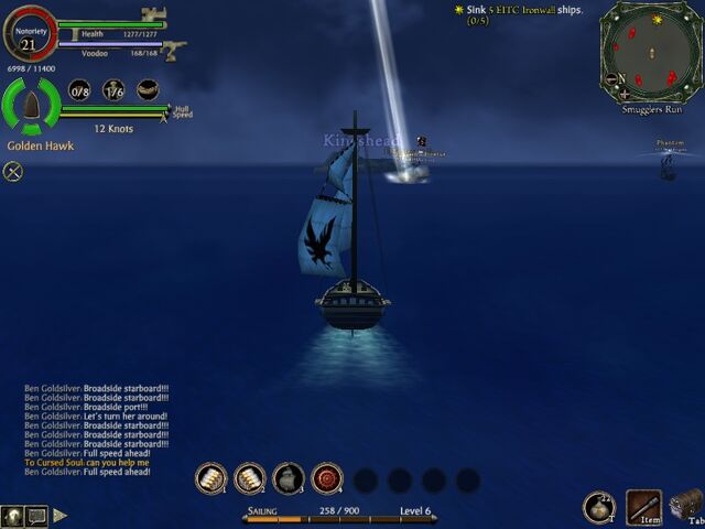 File:Sail h.jpg