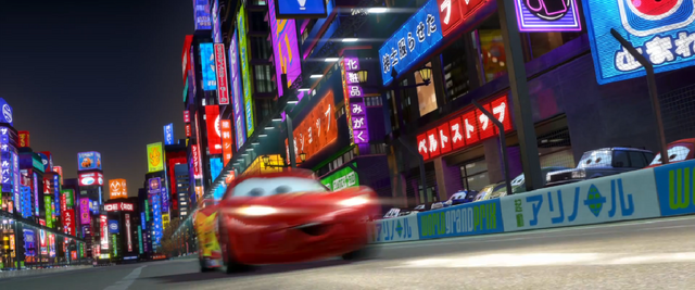 File:Screenshot51.png
